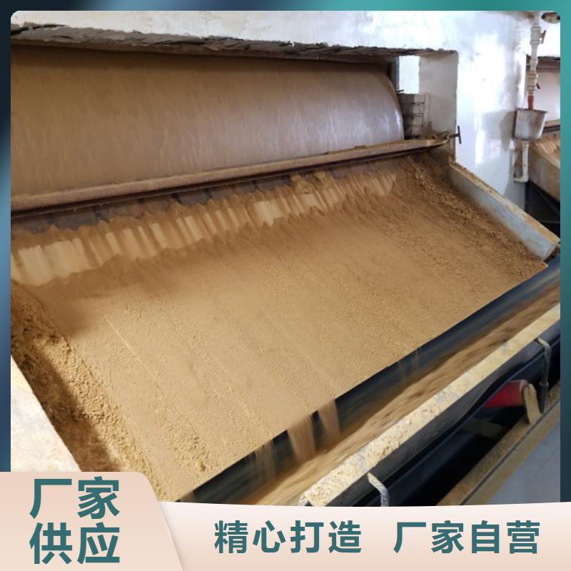 洗砂沉淀剂工业葡萄糖厂家技术完善