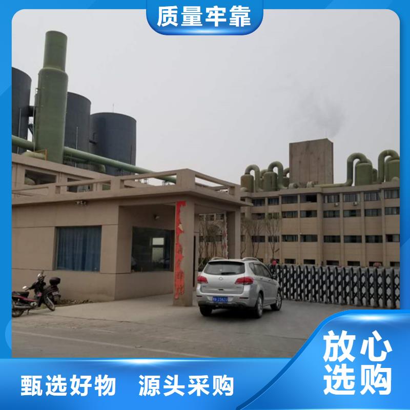 洗砂沉淀剂聚丙烯酰胺诚信商家