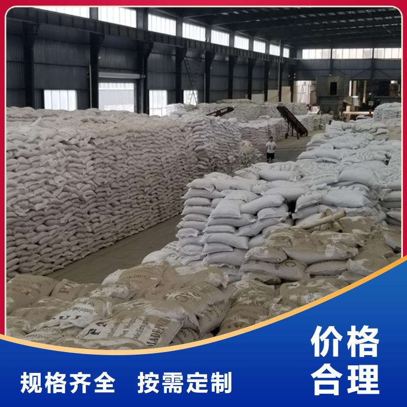 【洗砂沉淀剂】除磷剂售后无忧