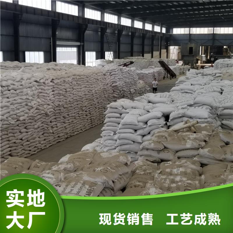 洗砂沉淀剂固体聚合硫酸铁精工细作品质优良