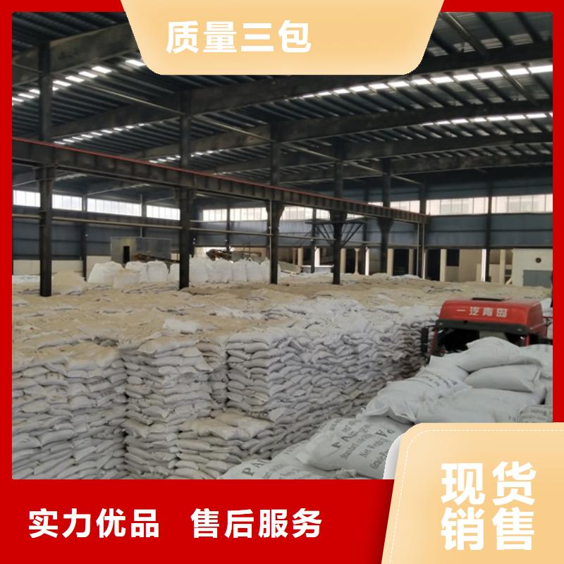 【洗砂沉淀剂】除磷剂售后无忧