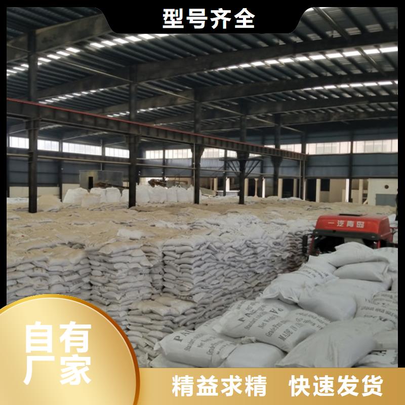 洗砂沉淀剂工业葡萄糖厂家技术完善
