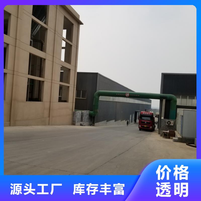 洗砂沉淀剂-柱状活性炭自有厂家