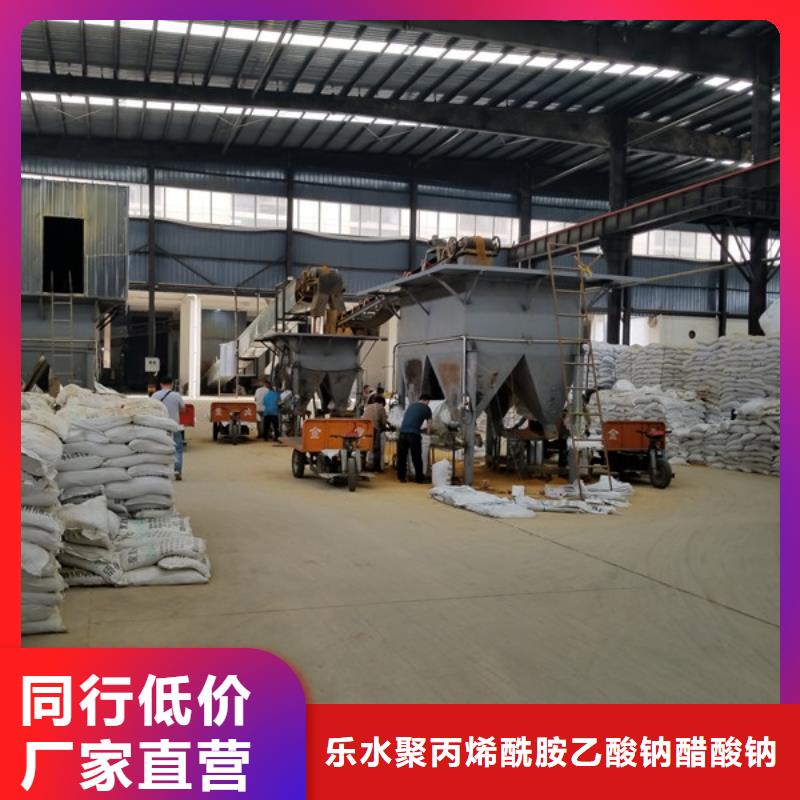 洗砂沉淀剂_活性炭专业的生产厂家