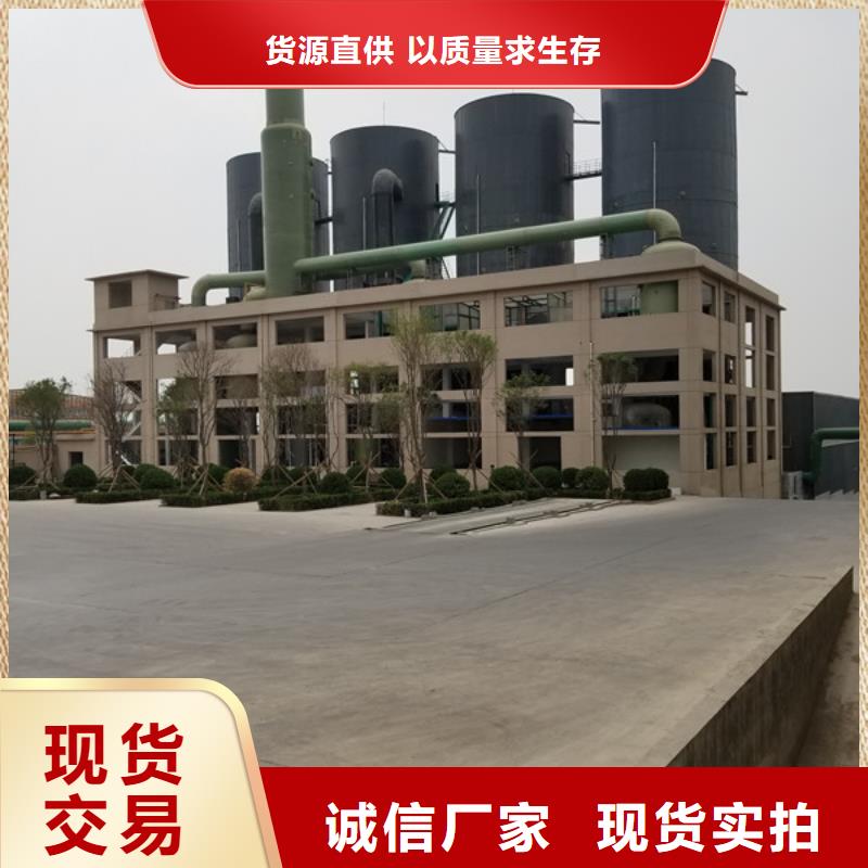 洗砂沉淀剂,碱式氯化铝专注生产N年