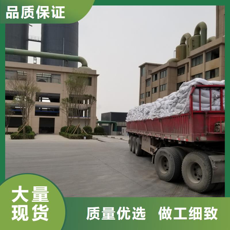 【洗砂沉淀剂】_除磷剂厂家全品类现货
