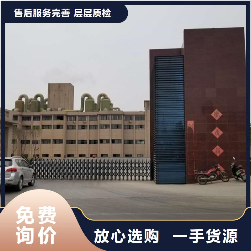 【洗砂沉淀剂】_除磷剂厂家全品类现货