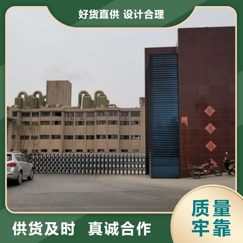 洗砂沉淀剂乙酸钠拒绝伪劣产品