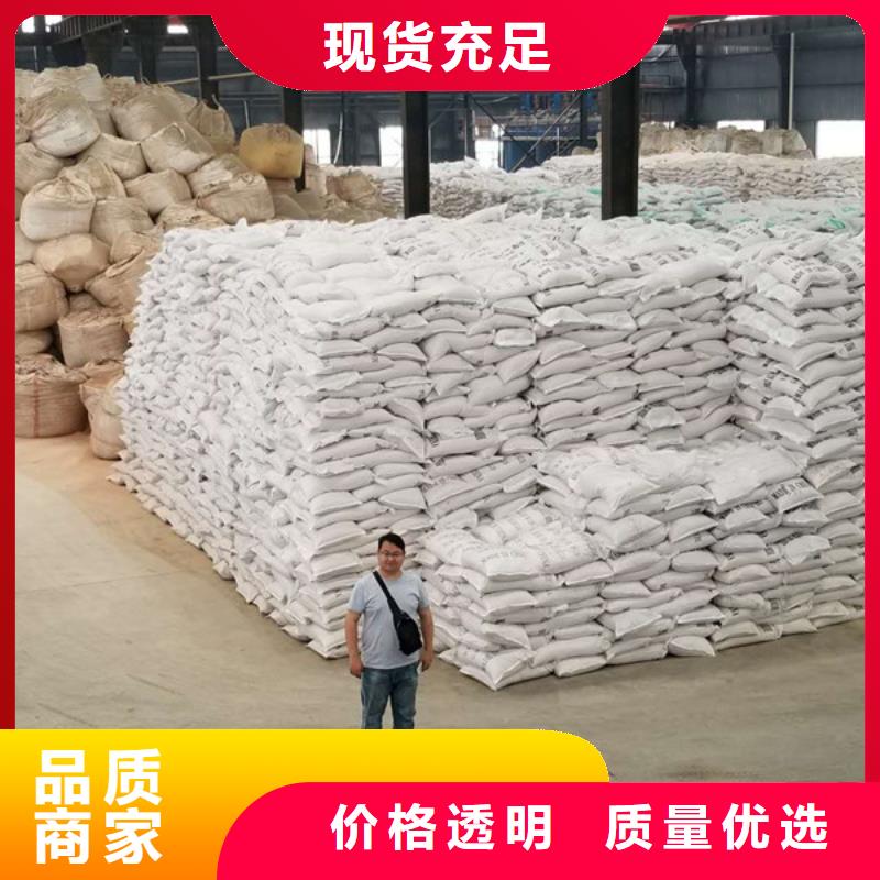 【洗砂沉淀剂】_除磷剂厂家全品类现货