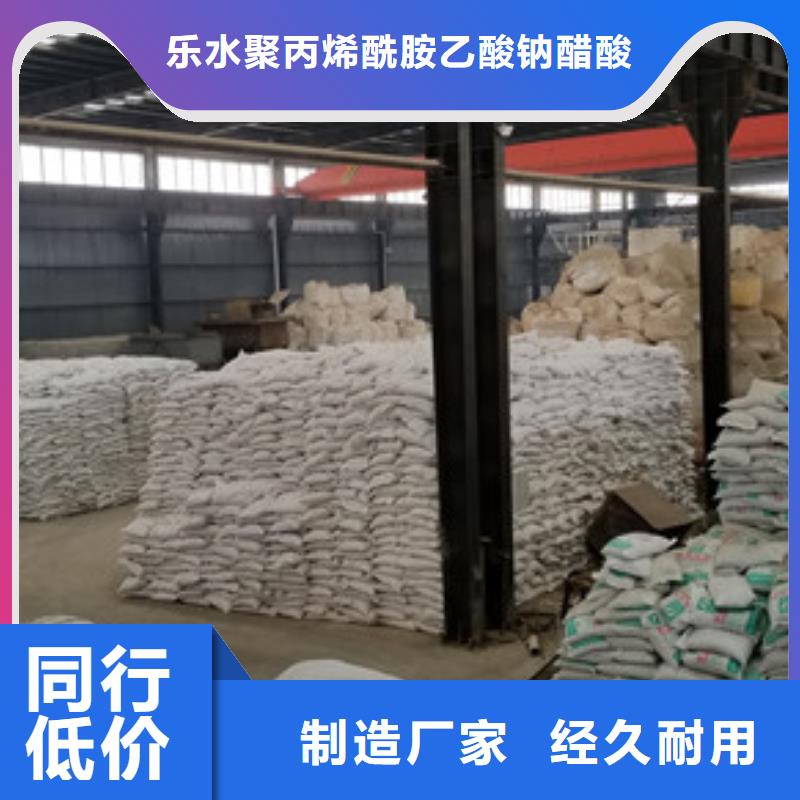 洗砂沉淀剂-碱式氯化铝厂家发货迅速