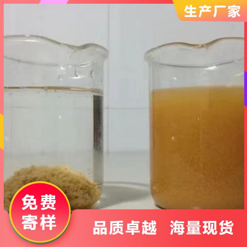 洗砂沉淀剂聚丙烯酰胺层层质检