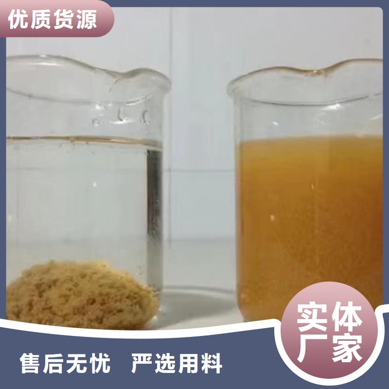 洗砂沉淀剂,片碱按需定做