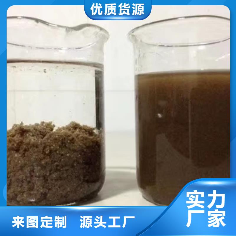 洗砂沉淀剂阴离子聚丙烯酰胺保障产品质量
