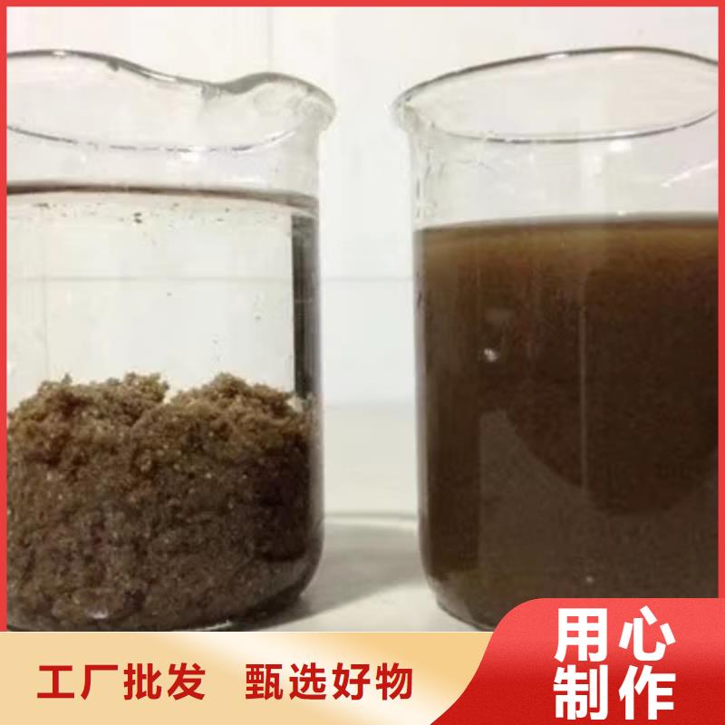 【洗砂沉淀剂-片碱厂家直销直供】