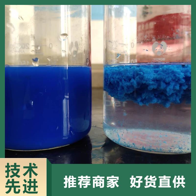 洗砂沉淀剂-柱状活性炭自有厂家