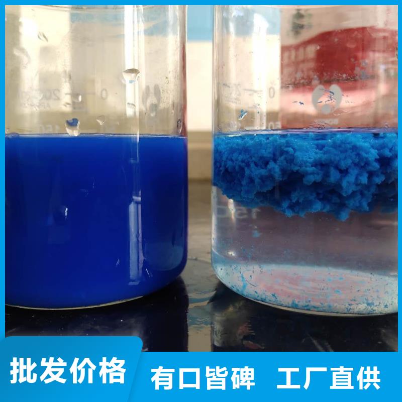 洗砂沉淀剂聚丙烯酰胺诚信商家