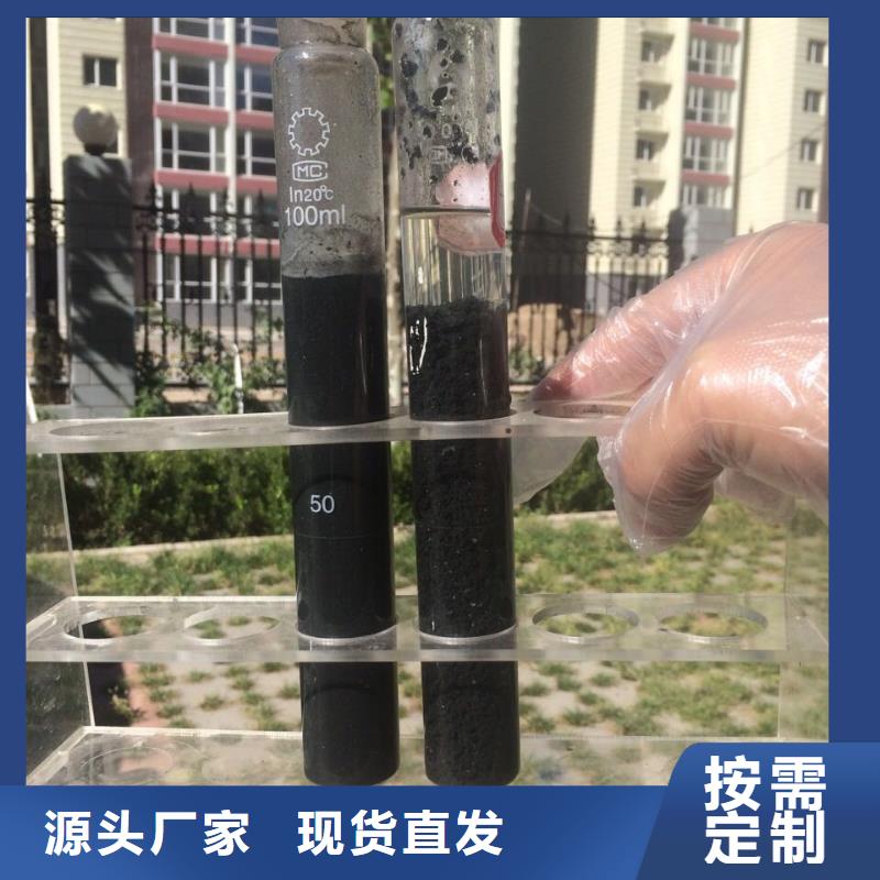 洗砂沉淀剂非离子聚丙烯酰胺货品齐全