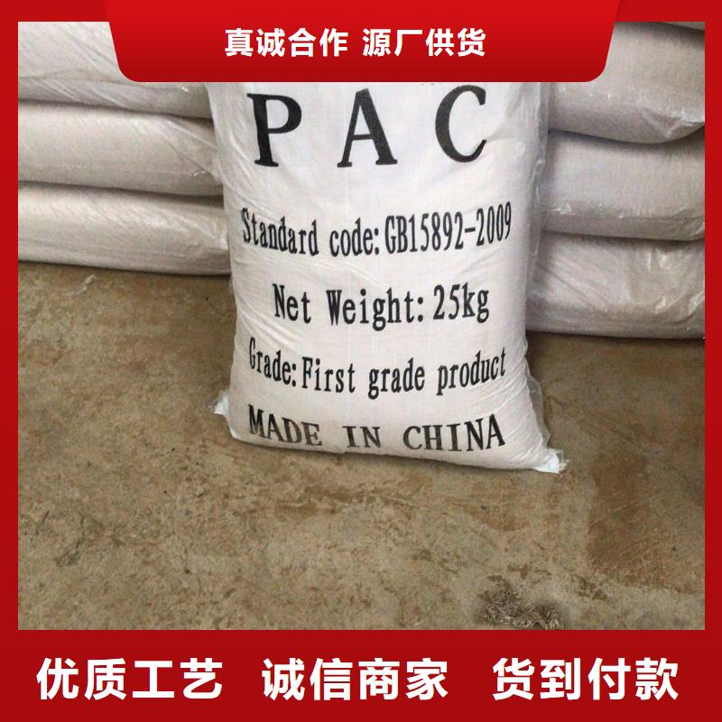 洗砂沉淀剂_两性离子聚丙烯酰胺专业生产团队