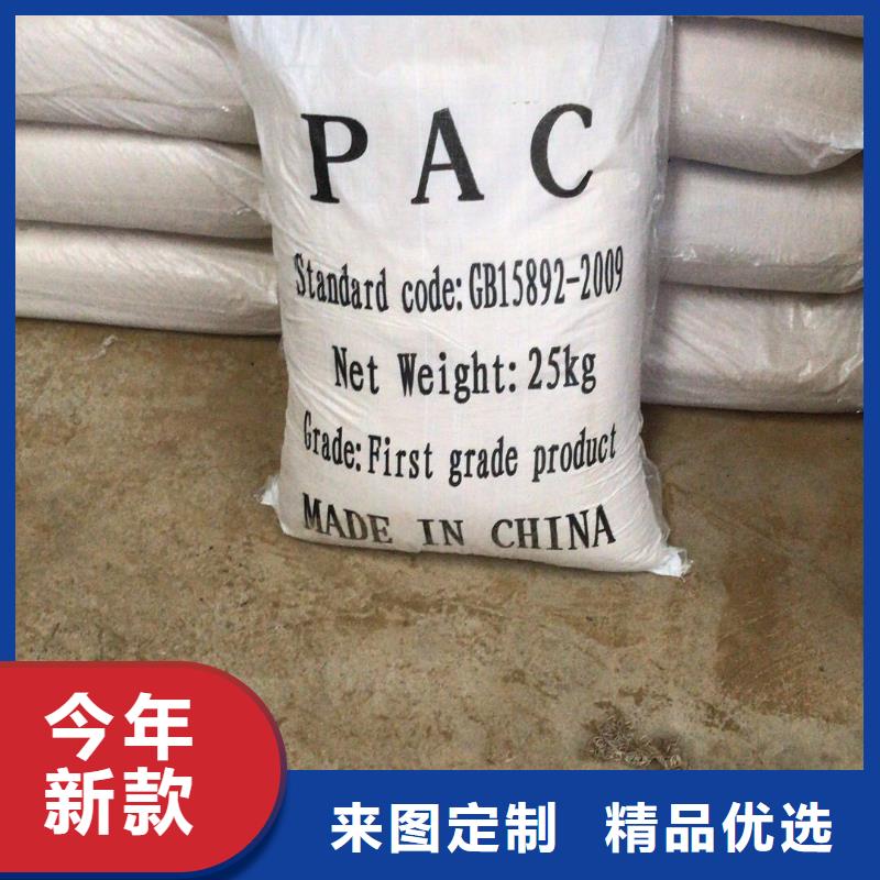 洗砂沉淀剂醋酸钠规格型号全