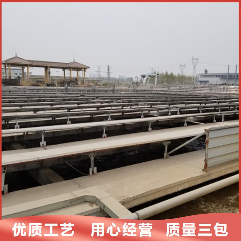 洗砂沉淀剂除磷剂一对一为您服务