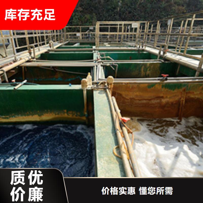 洗砂沉淀剂聚丙烯酰胺品质优选