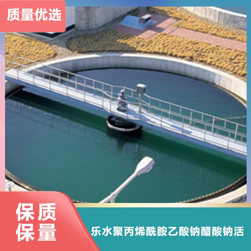 洗砂沉淀剂聚丙烯酰胺买的放心