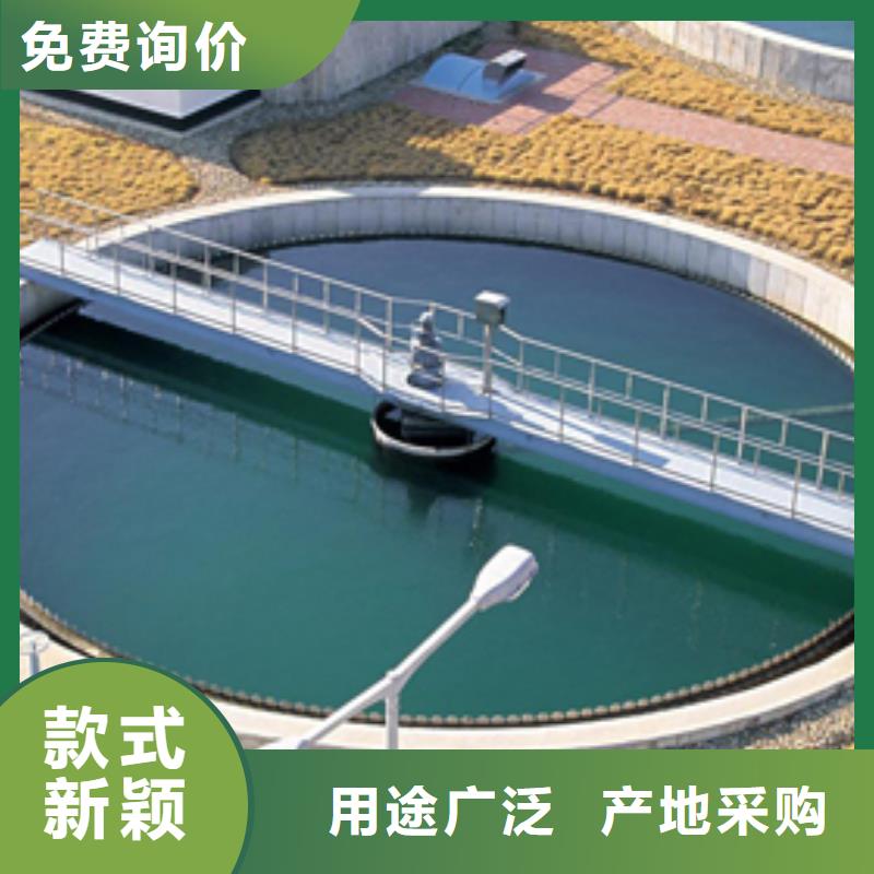 洗砂沉淀剂-【聚合氯化铝】好产品放心购