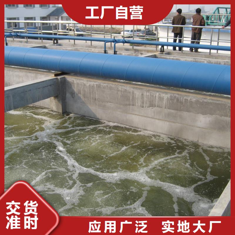 洗砂沉淀剂醋酸钠规格型号全