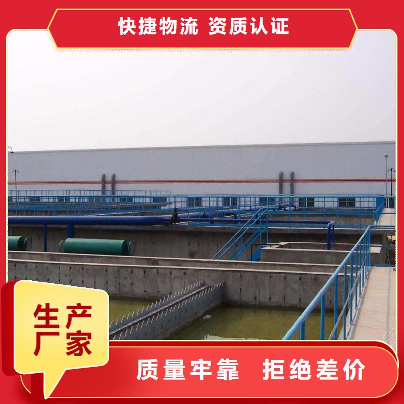 洗砂沉淀剂-片碱研发生产销售