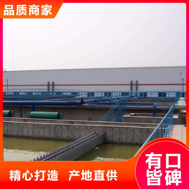 洗砂沉淀剂除磷剂24小时下单发货