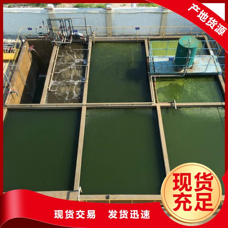 洗砂沉淀剂_活性炭专业的生产厂家