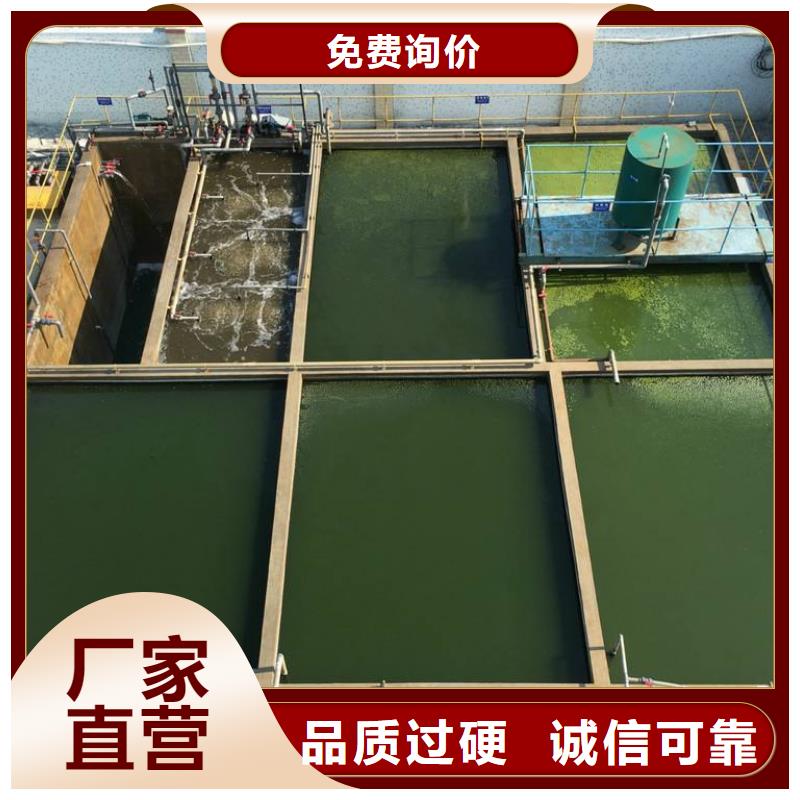 洗砂沉淀剂_除磷剂售后服务完善