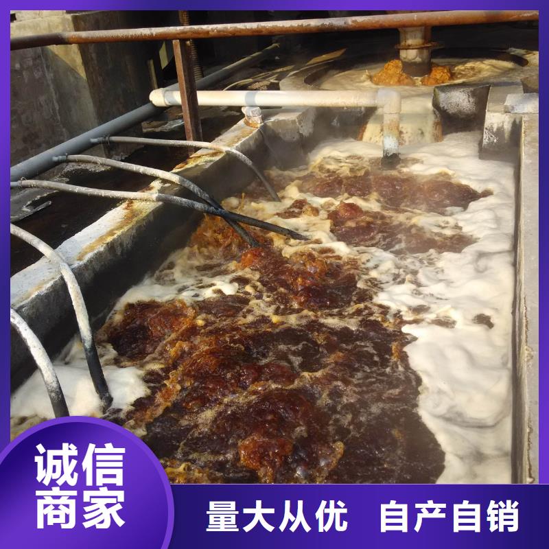【洗砂沉淀剂乙酸钠按需定制】