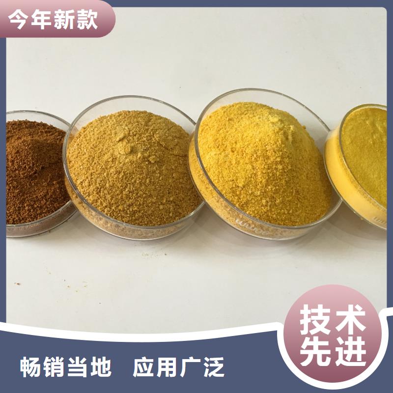 洗砂沉淀剂聚丙烯酰胺层层质检