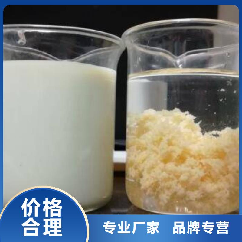 洗砂沉淀剂活性炭N年专注
