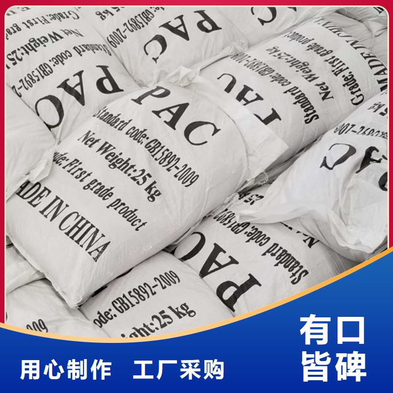 洗砂沉淀剂_除磷剂售后服务完善