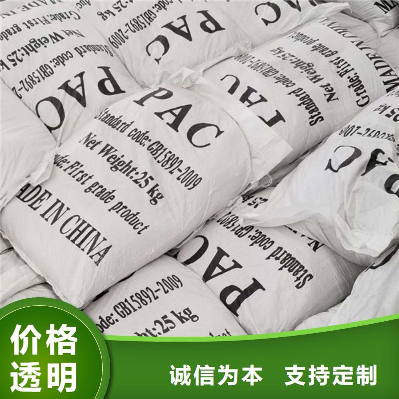 【洗砂沉淀剂】-聚丙烯酰胺质量不佳尽管来找我