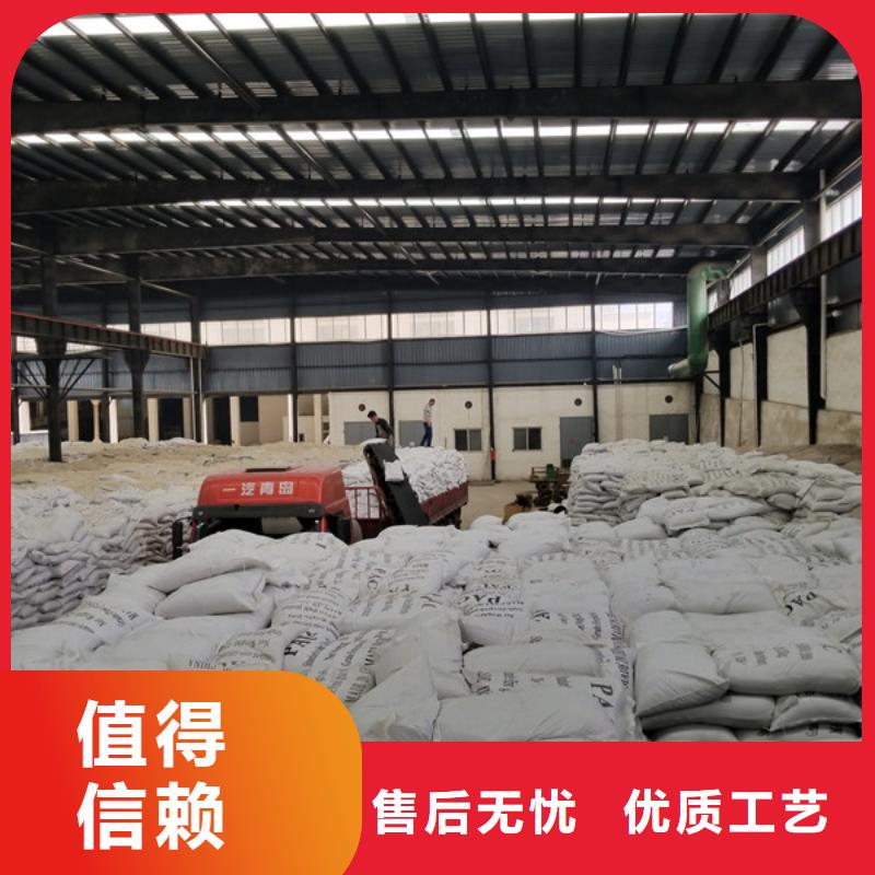 【阴离子聚丙烯酰胺醋酸钠厂家多种优势放心选择】