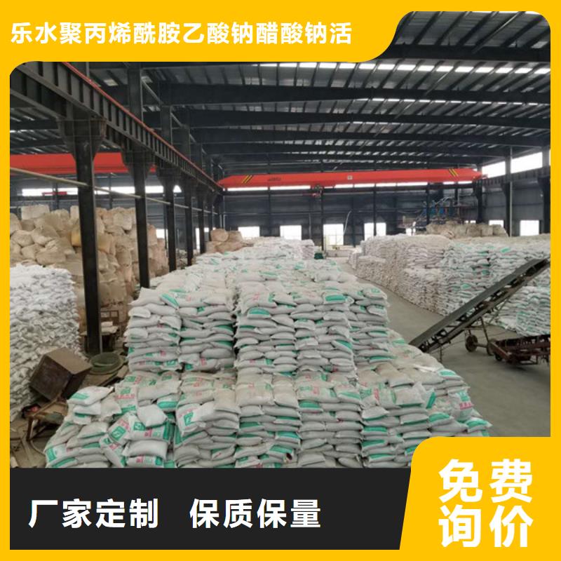 阴离子聚丙烯酰胺聚合硫酸铁源头厂家供应