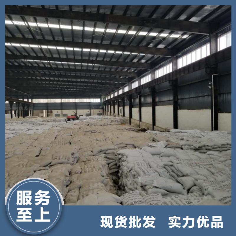 阴离子聚丙烯酰胺-60%醋酸钠厂家工艺先进
