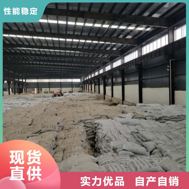 阴离子聚丙烯酰胺石英砂认准大品牌厂家