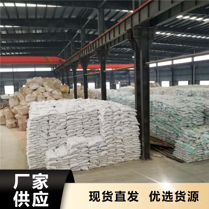 阴离子聚丙烯酰胺聚丙烯酰胺品牌专营
