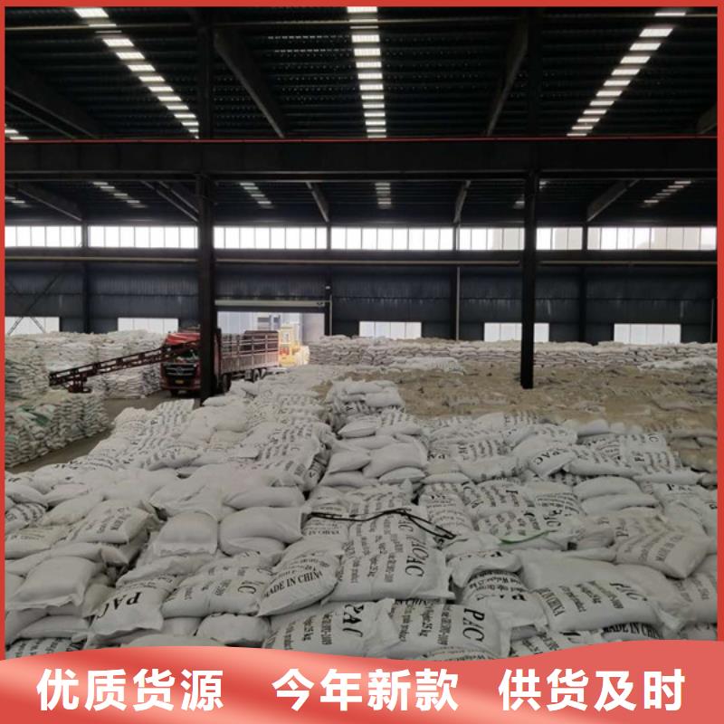 【阴离子聚丙烯酰胺】醋酸钠厂家新品