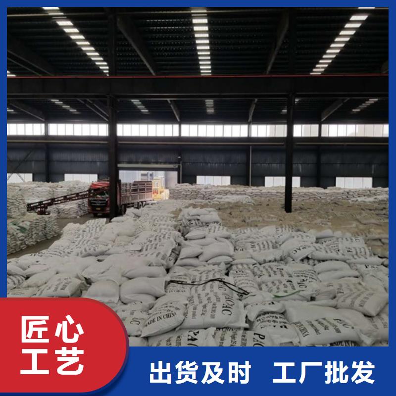 阴离子聚丙烯酰胺活性炭送货上门