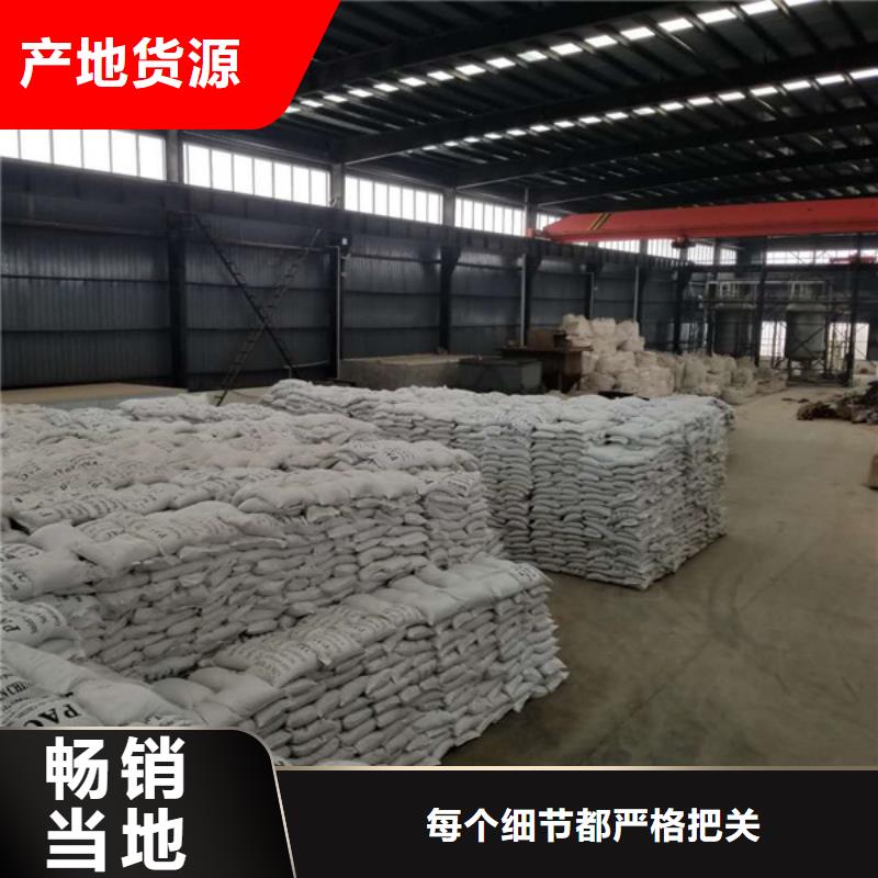 阴离子聚丙烯酰胺-60%醋酸钠厂家工艺先进