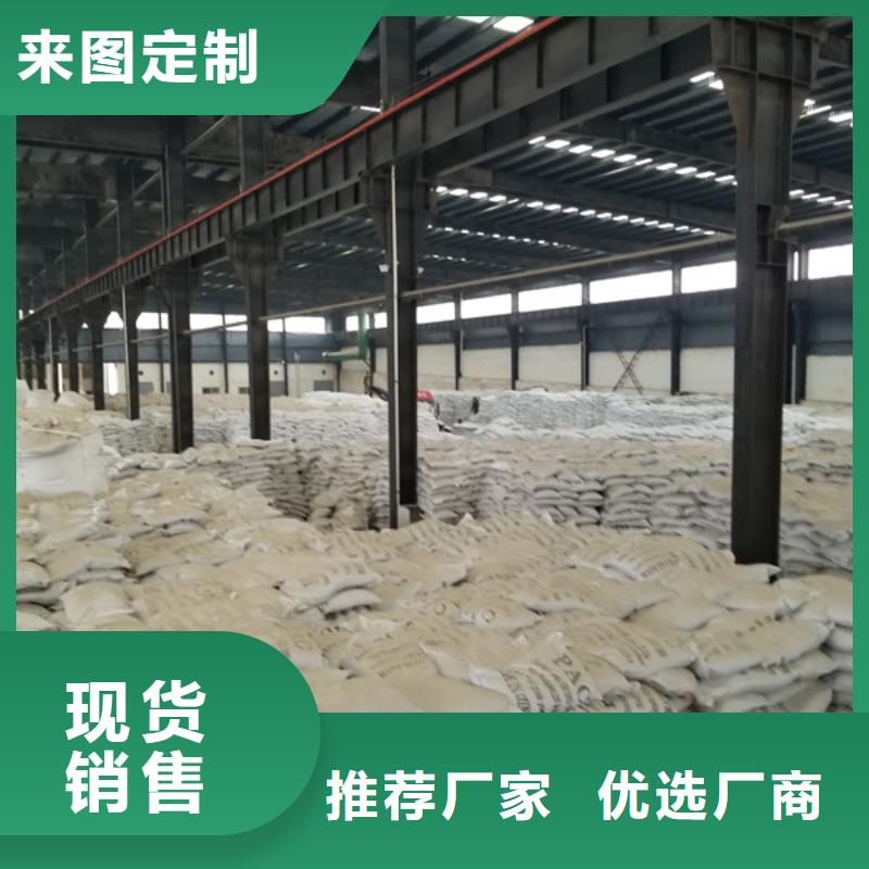 【阴离子聚丙烯酰胺】醋酸钠厂家新品