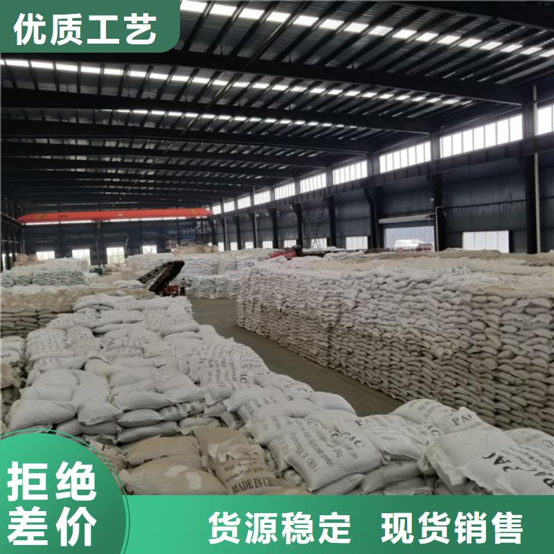 阴离子聚丙烯酰胺生产经验丰富