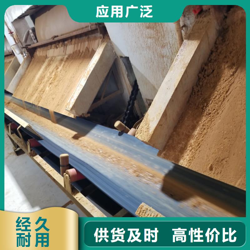 【阴离子聚丙烯酰胺醋酸钠厂家多种优势放心选择】