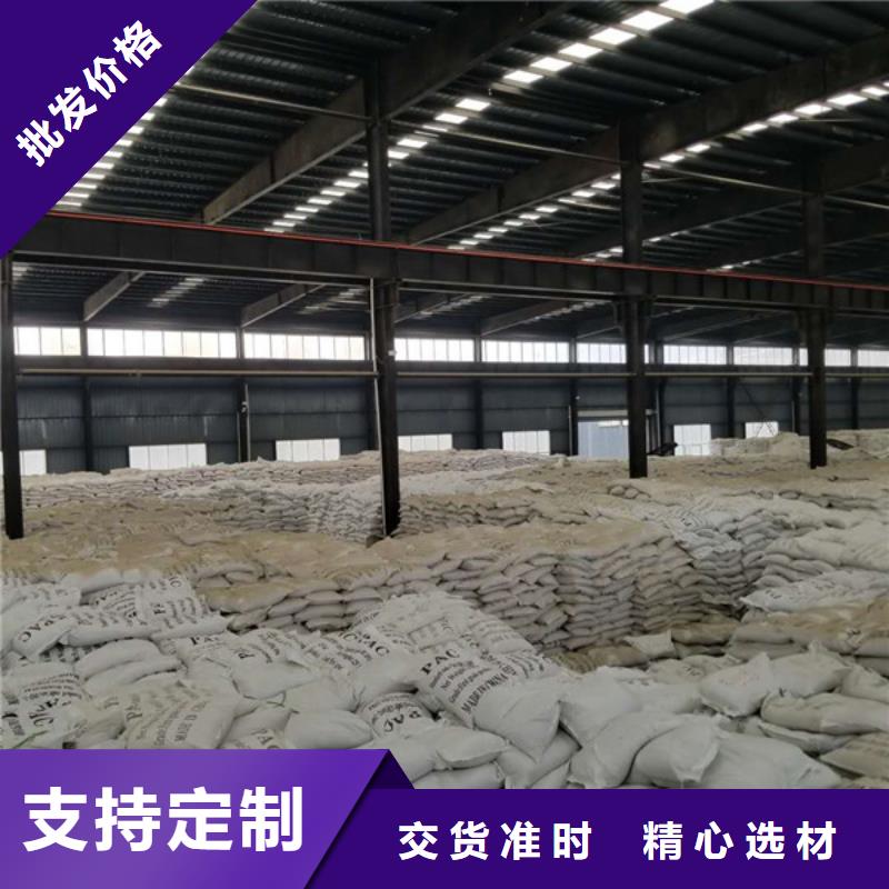 阴离子聚丙烯酰胺发货及时