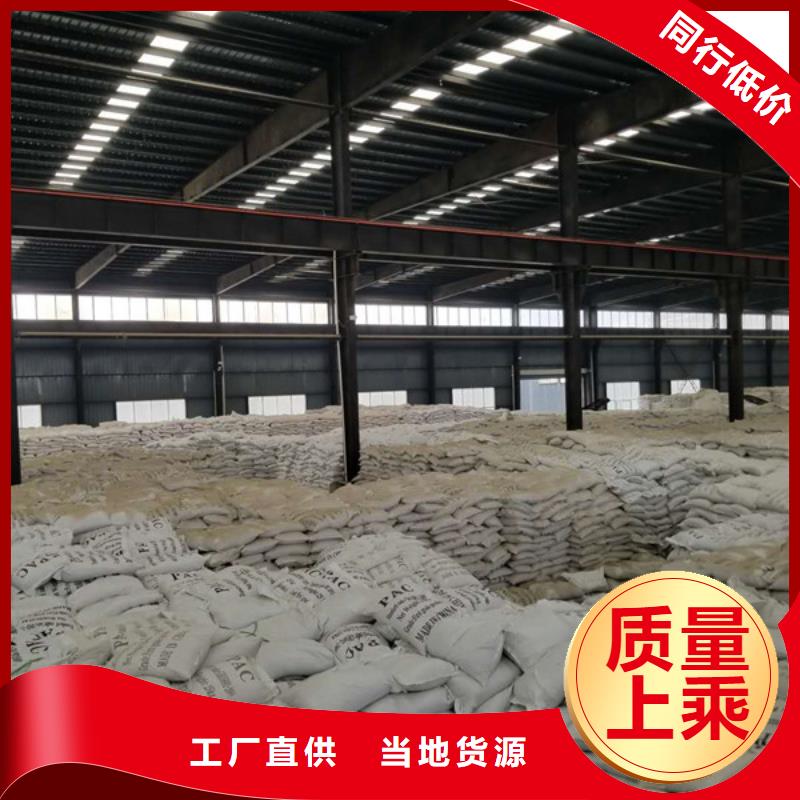 阴离子聚丙烯酰胺实力工厂